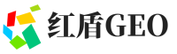 陇西县红盾GEO